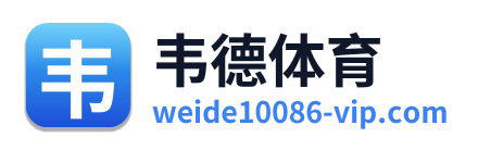 韦德体育 Logo